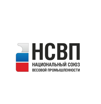 Учредитель и член Национального союза весовой промышленности