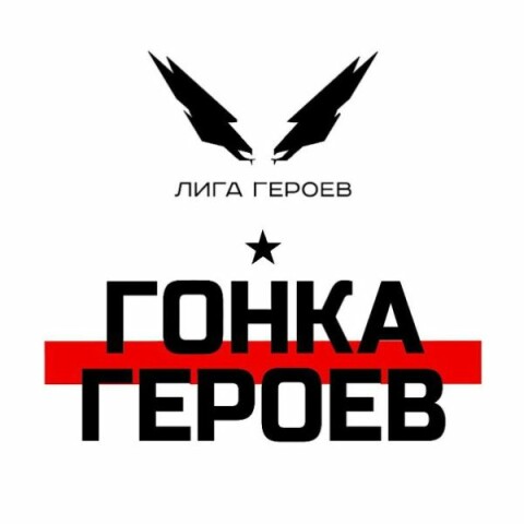 Команда «Тензо М» вошла в ТОП-15 «Гонки Героев»